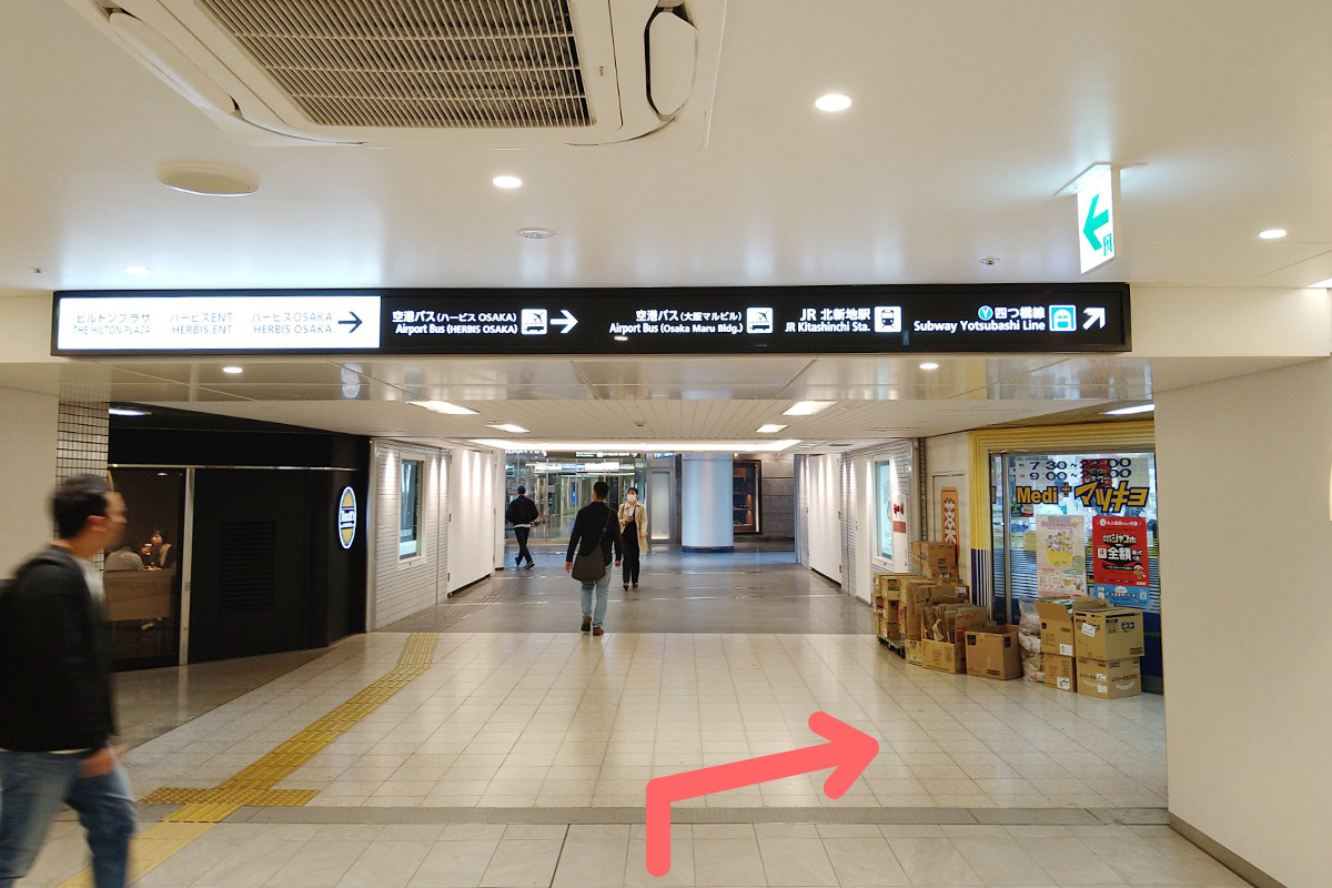 大阪梅田プライベートスキンクリニック 【4】まっすぐ進むと、「JR北新地駅・四ツ橋腺↗」という案内が出てきますので、JR北新地駅方面へ向かいます。