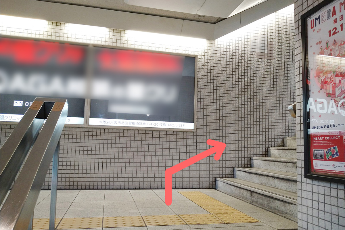 大阪梅田プライベートスキンクリニック 【8】右手側の階段を上がります。