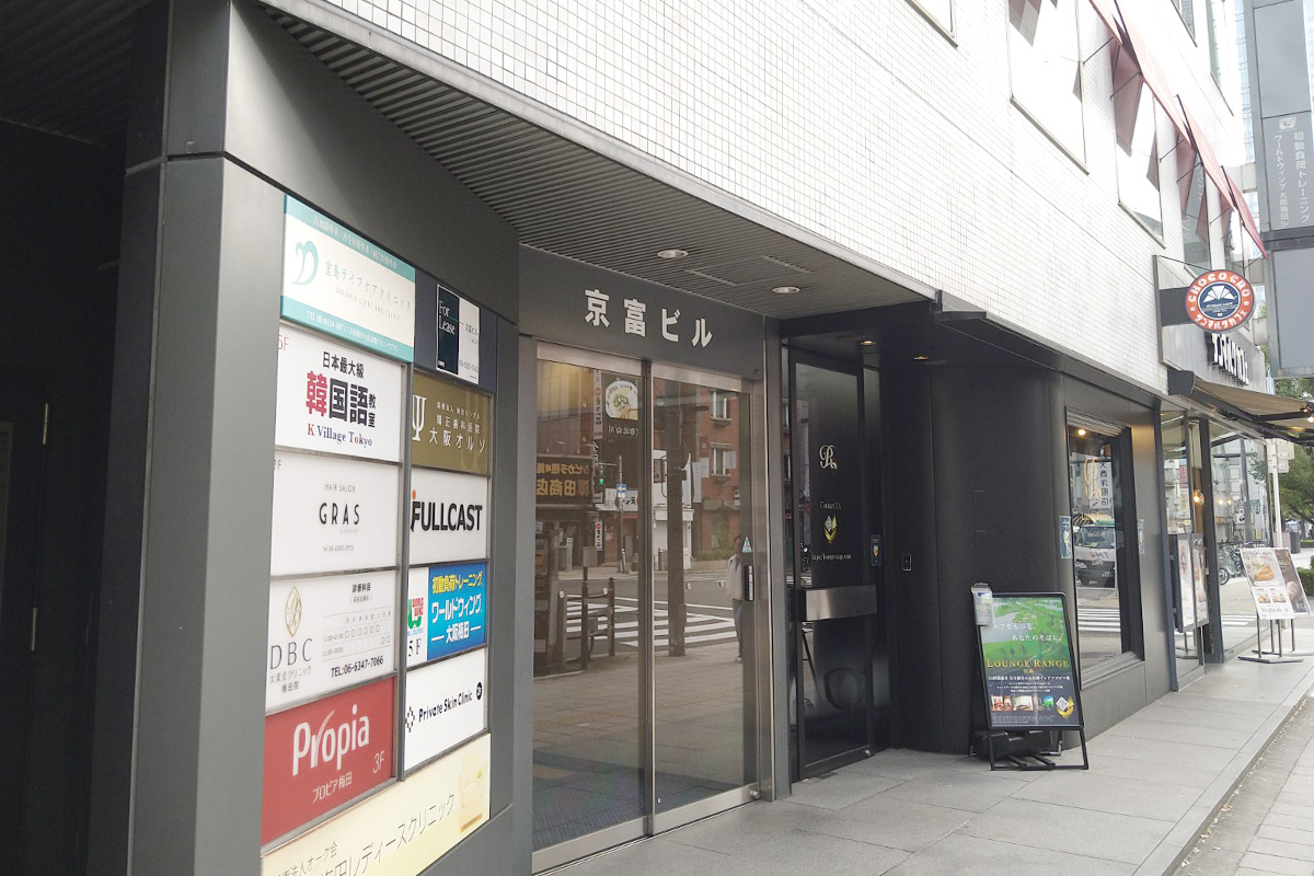 大阪梅田プライベートスキンクリニック 【10】当院はサンマルクカフェさんの入っているビルの2階にございます。