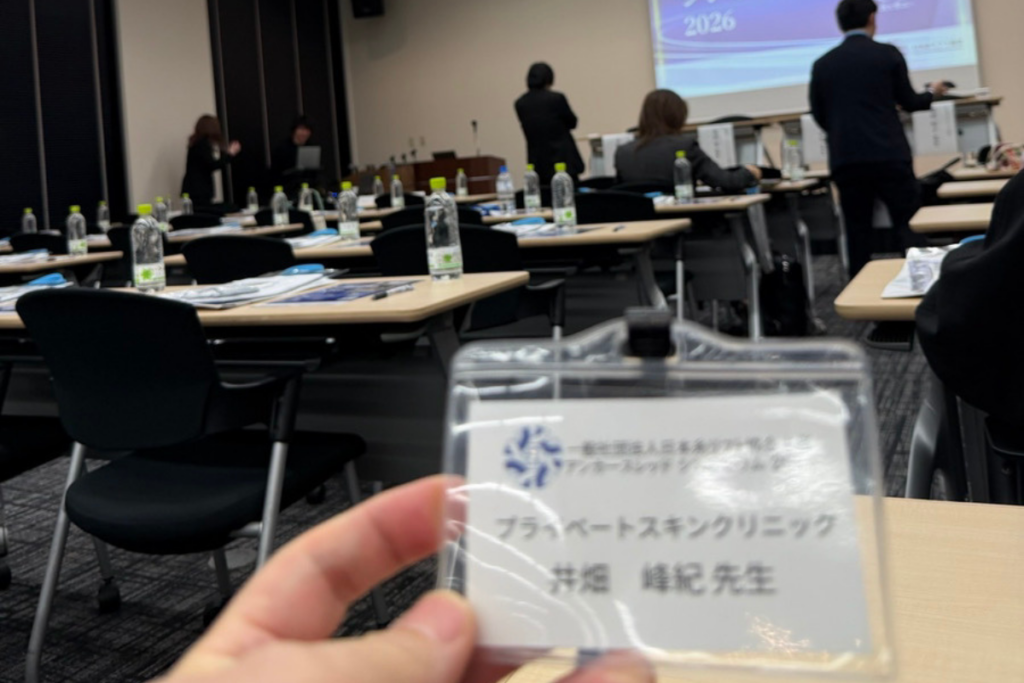 アンカースレッドシンポジウムに参加