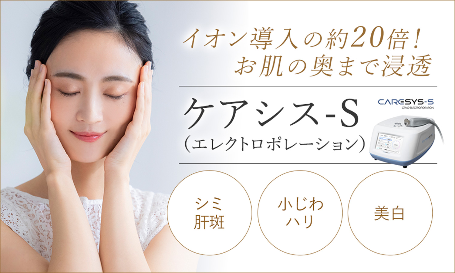 ケアシス
