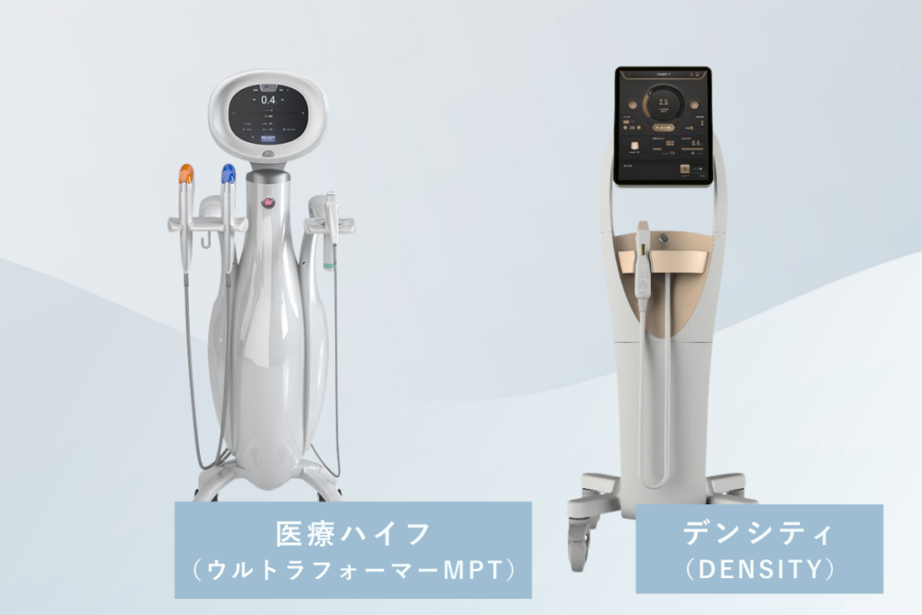 医療ハイフとデンシティ