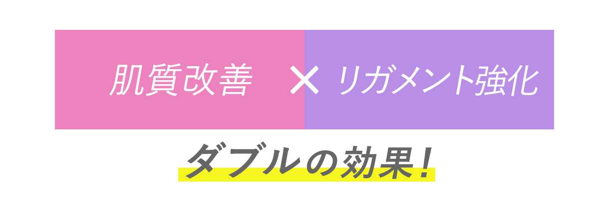 ジャルプロスーパーハイドロの効果