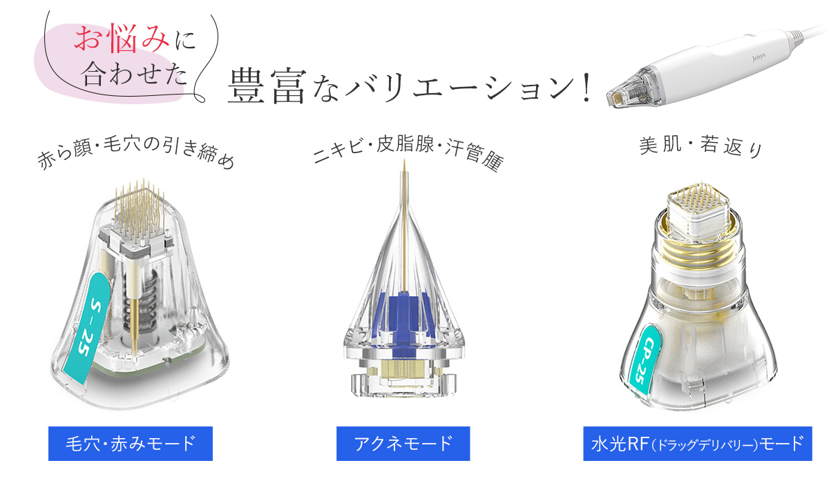 お悩みに合わせた豊富なバリエーション!ポテンツァ