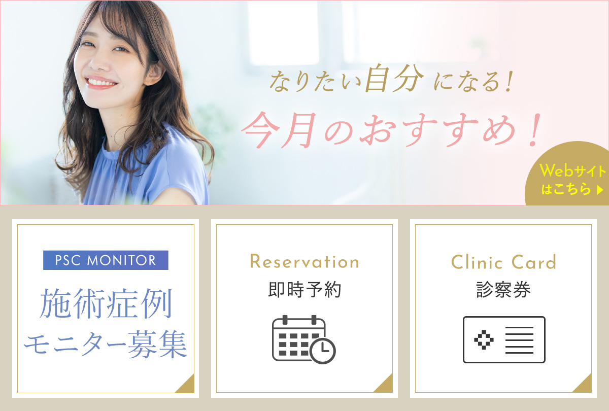 LINE即時予約 診察券