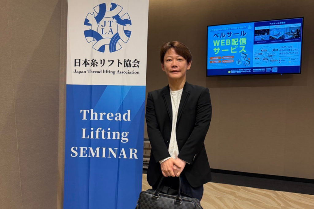 日本人の骨格に合わせた糸リフト治療設計まとめ