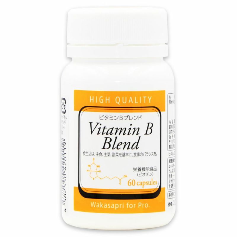 ワカサプリ ビタミンBブレンド